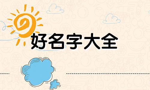 老年人微信如何起名字