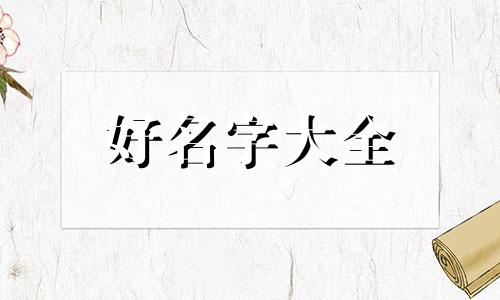 熟食店如何起名字呢好听