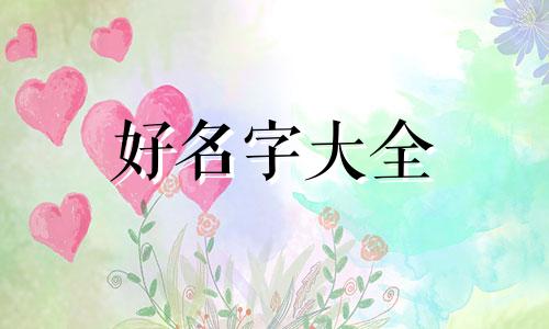 云宫如何起名字男孩子