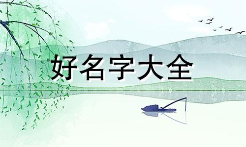 泰国蛋糕店如何起名字呢