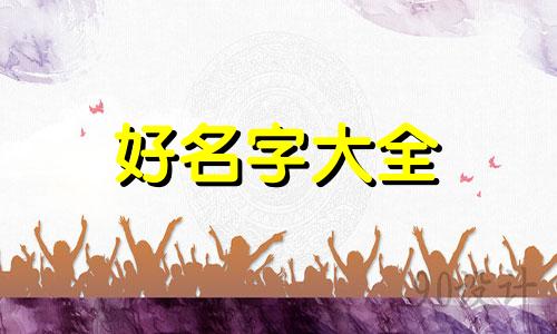 检测实验室如何起名字的