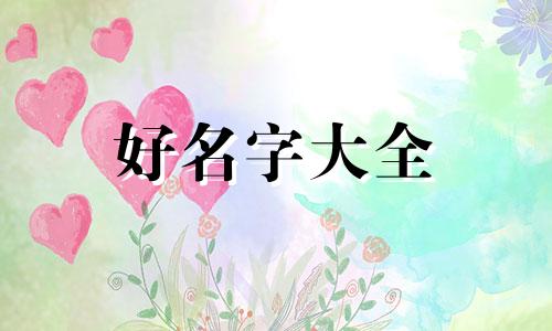 如何给品牌起名店铺好听一点