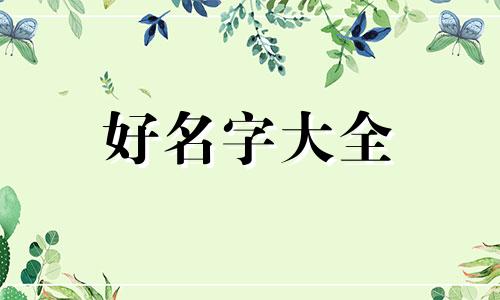 口腔门诊部如何起名字好听点