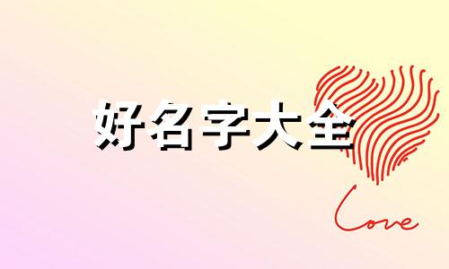 分两个队如何起名子和口号