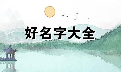 如何给故事主人公起名称