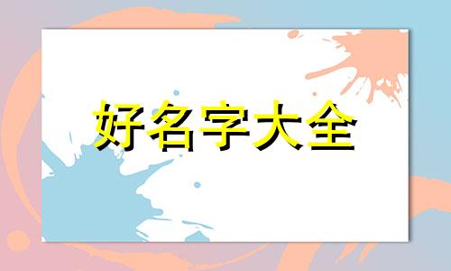 商业贸易如何起名字好听点