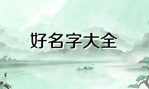 四人群聊名如何起名字