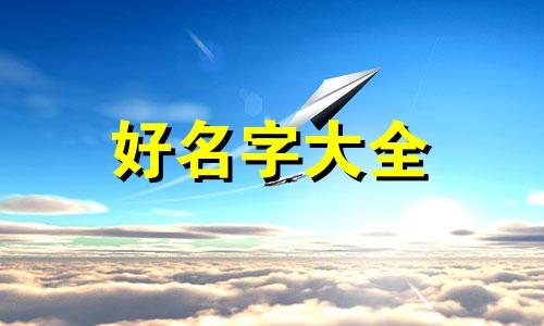 网红火锅店如何起名字呢