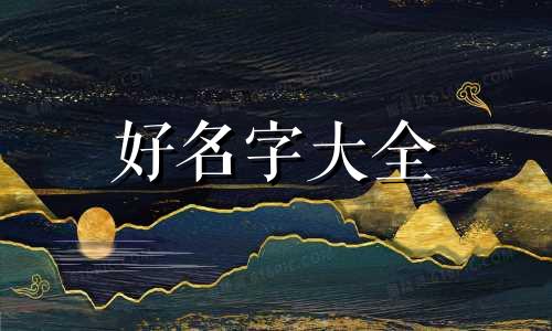 火锅烧烤一体店如何起名字