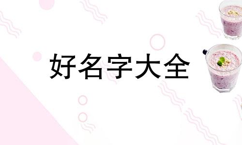 调漆店如何起名字吸引人