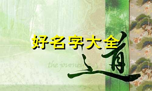 如何做零食代购店铺起名