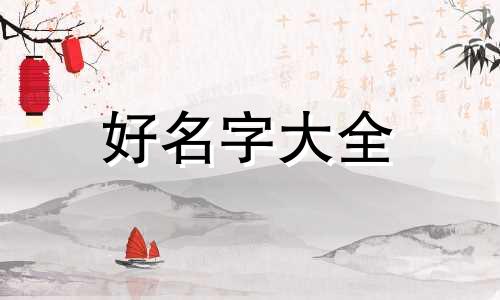 如何给超能力者起名字好听