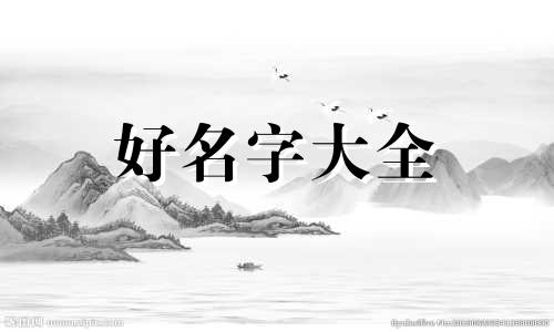 合唱组如何起名称好听点