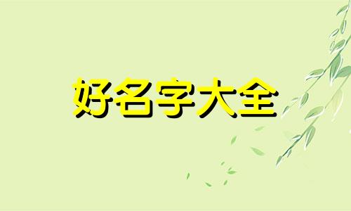 麻辣烫炸串店如何起名字