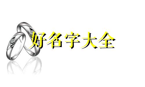 如何给超能力者起名字女