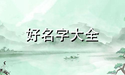 竹木制品如何起名字好听点