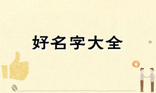 麻将机实体店如何起名字