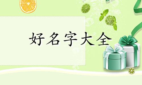 论文中的新方法如何起名字