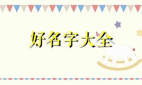 如何给咖啡起名字好听一点