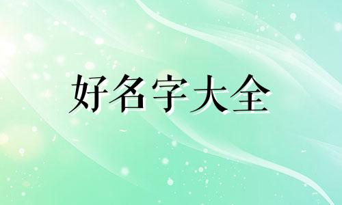 如何给麻辣烫起名字呢男生