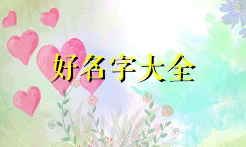 五星级酒店如何起名字最好