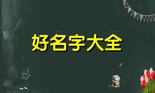美容美体工作室如何起名字