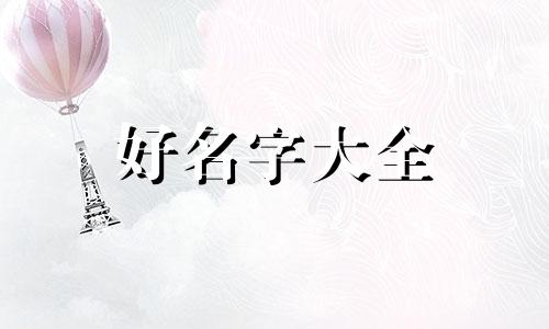舞蹈班如何起名字比较好
