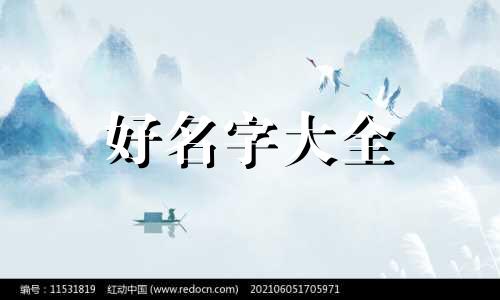 如何给一篇文章起名字
