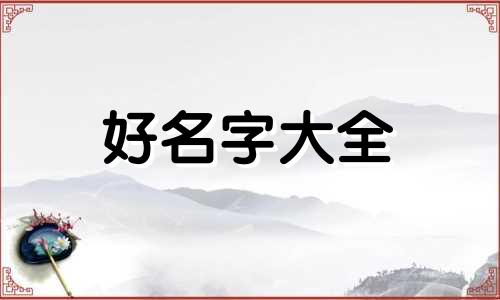 如何给卖农产品公司起名字