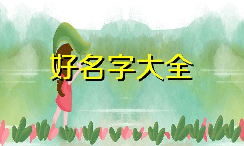 歌颂某一种职业如何起名字