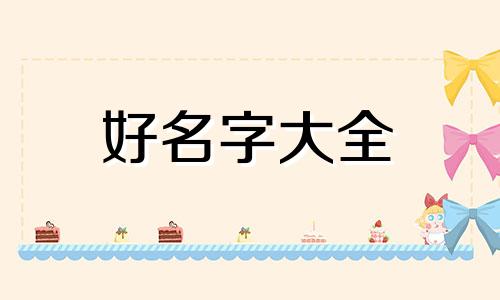 淘宝如何做零食店名字起名