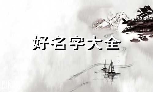 烤香肠店如何起名字吸引人