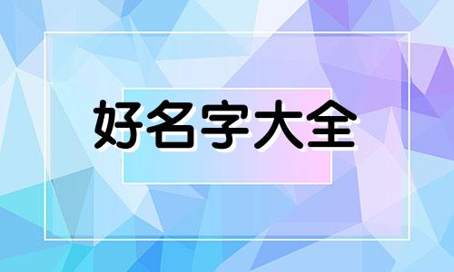 白桦林国画作品如何起名好听点