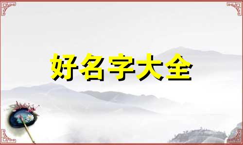 公司如何起名字要素不重要