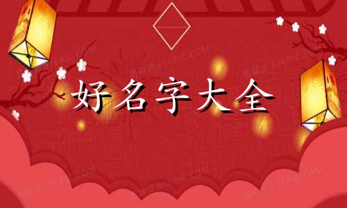 互联网大赛如何起名字的