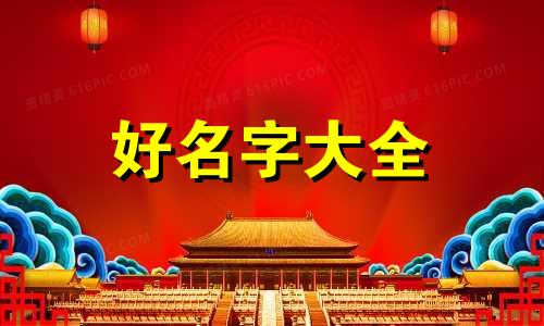 美妆博主如何起名字女的