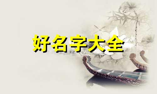 三国群侠传如何起名字