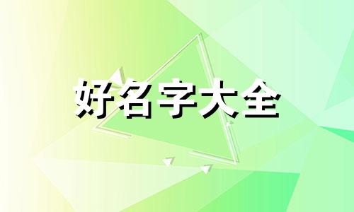 蒋姓中间一个曾字如何起名