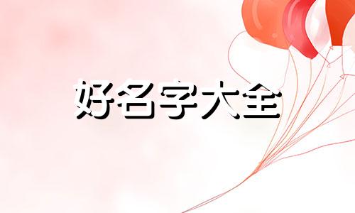 如何给星云起名字好听一点
