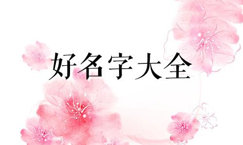 中学生微信群如何起名字