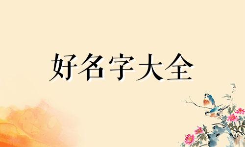 茶吧麻将馆如何起名字好听