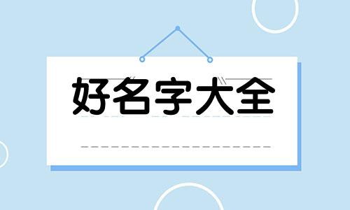 如何给艺术馆起名字呢英语