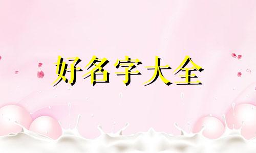 如何给队伍起名称搞笑霸气