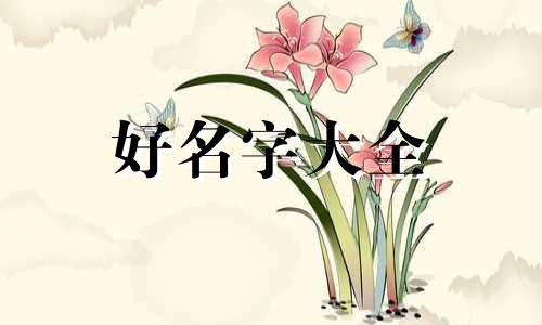 如何给比赛群起名字吸引人