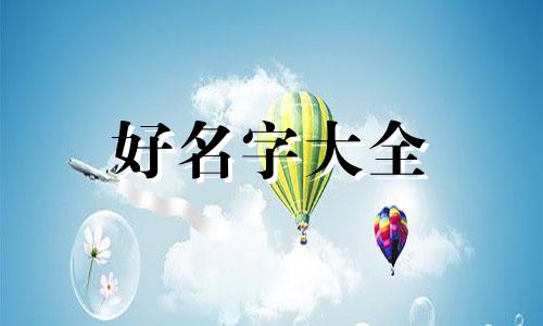 烧腊如何起名称吸引人的