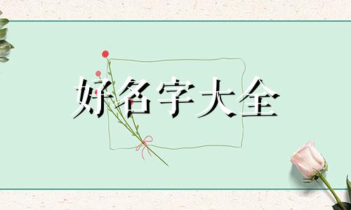 风景画该如何起名字呢图片