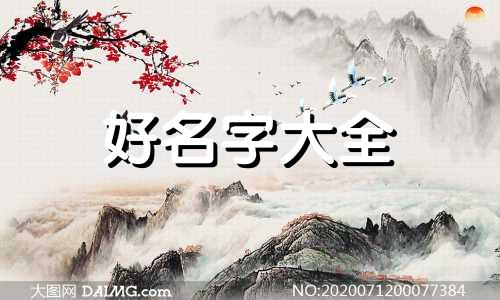 空间构成如何起名字好听一点