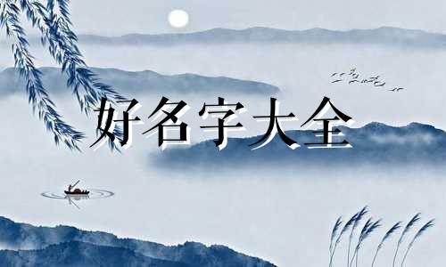 润滑油品牌如何起名称好听