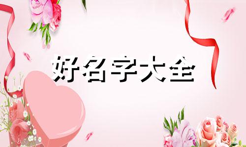 学生化学群如何起名字好听