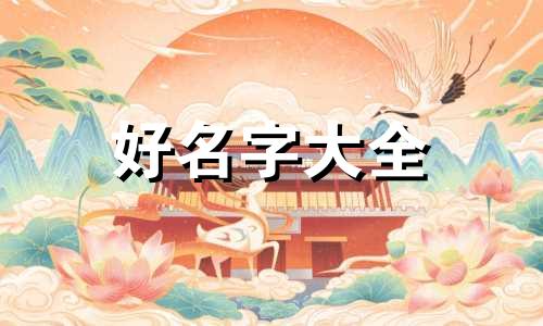 如何自动起名字的软件有哪些